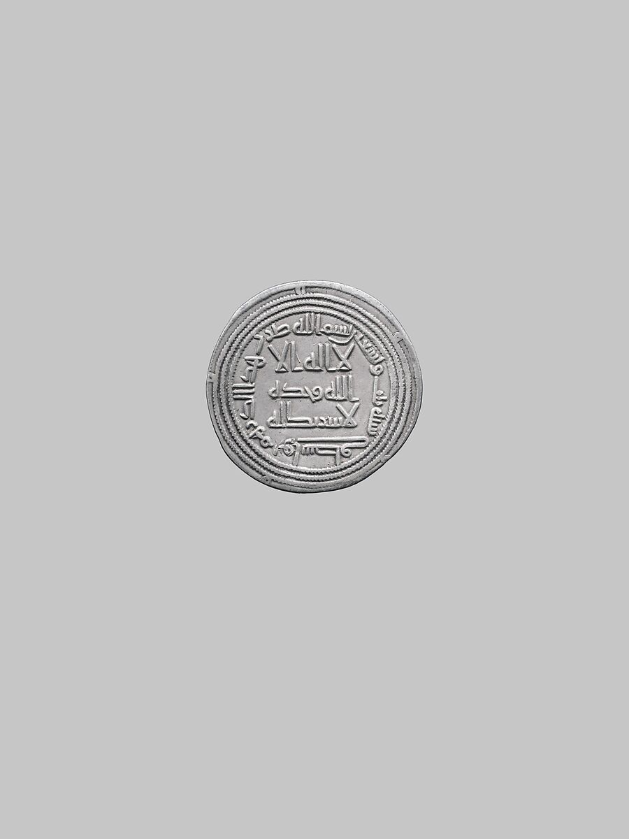 Dirham, Silver