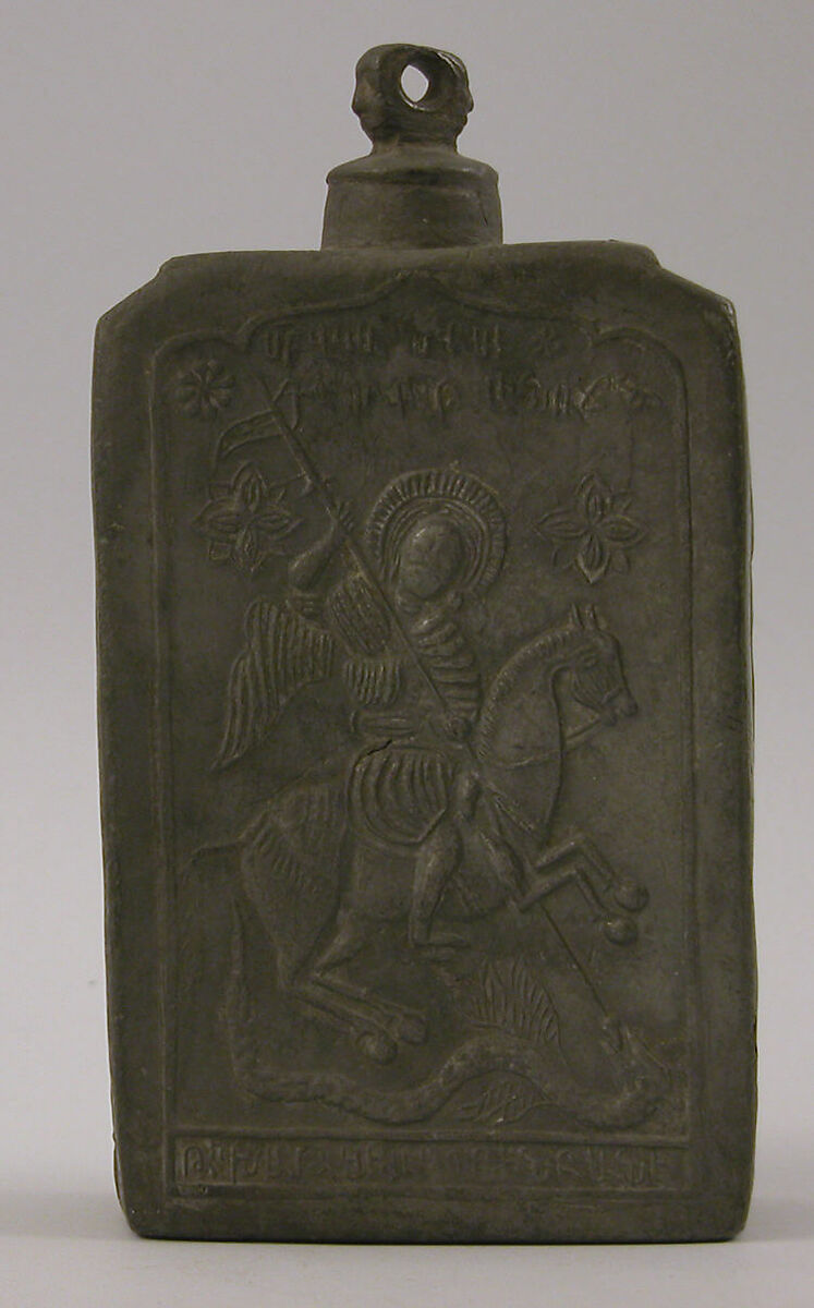 Pilgrim Flask, Pewter 