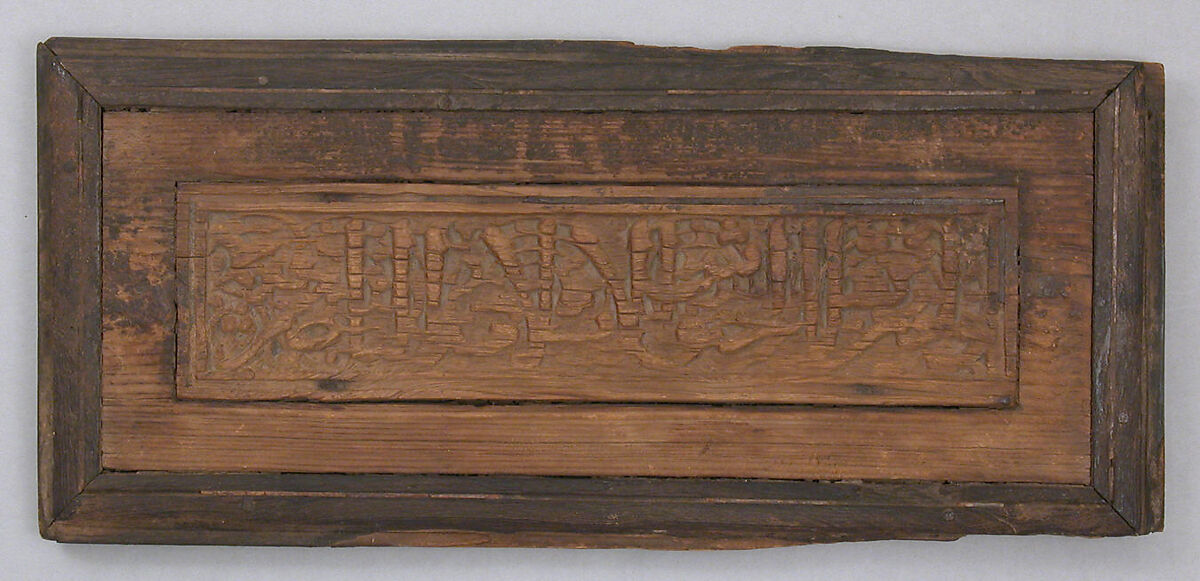 Panel, Wood; carved 