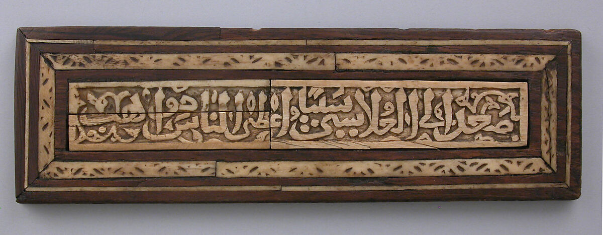 Panel, Wood; inlaid with carved ivory 