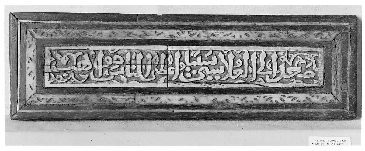 Panel, Wood; inlaid with carved ivory