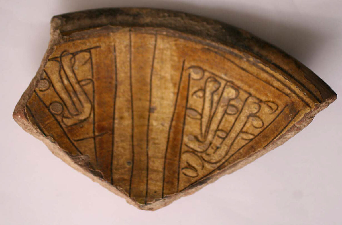 Fragment, Earthenware; incised decoration through a white slip and coloring under transparent glaze 