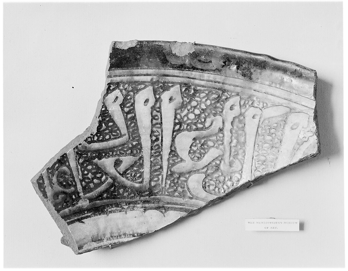 Ceramic Fragment, Earthenware; incised decoration through a white slip and coloring under transparent glaze