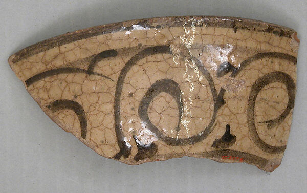 Ceramic Fragment