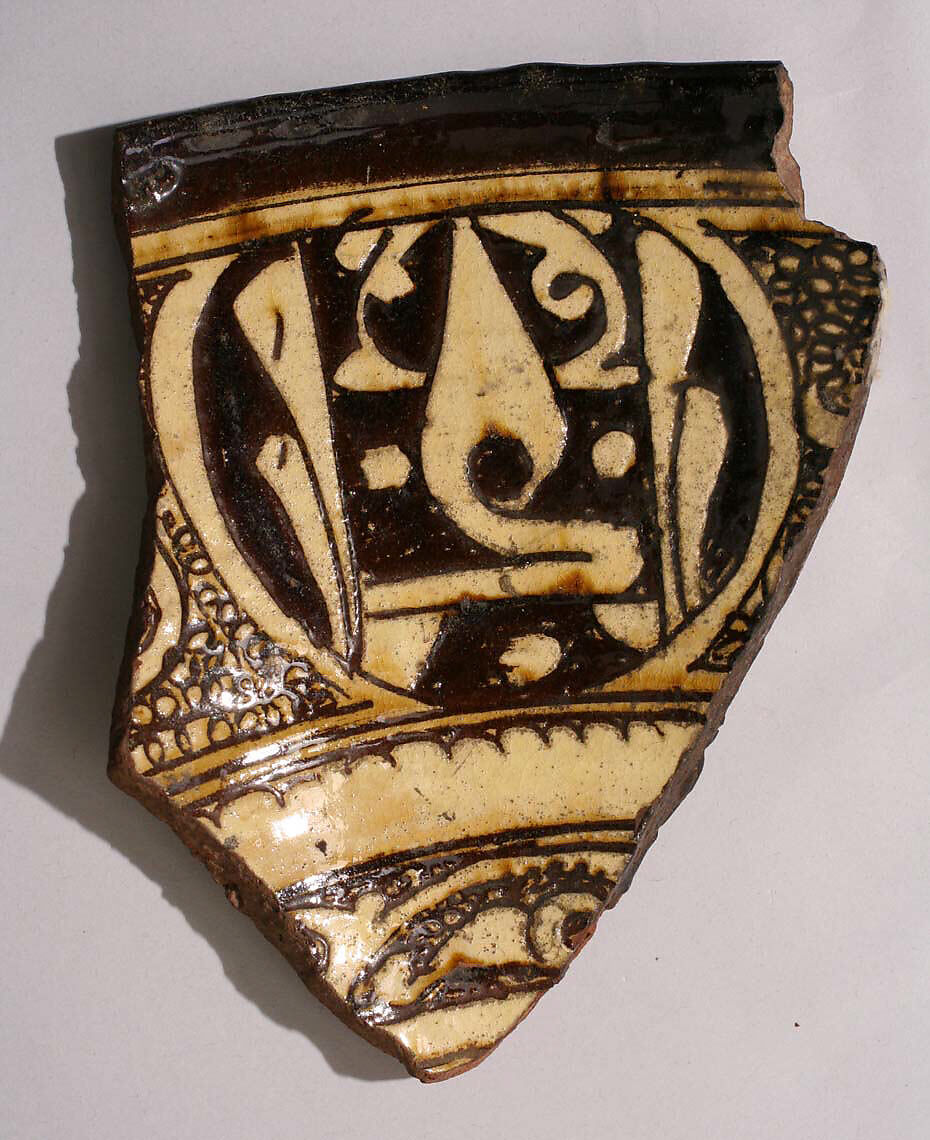 Fragment, Earthenware; incised decoration through a white slip and coloring under transparent glaze 