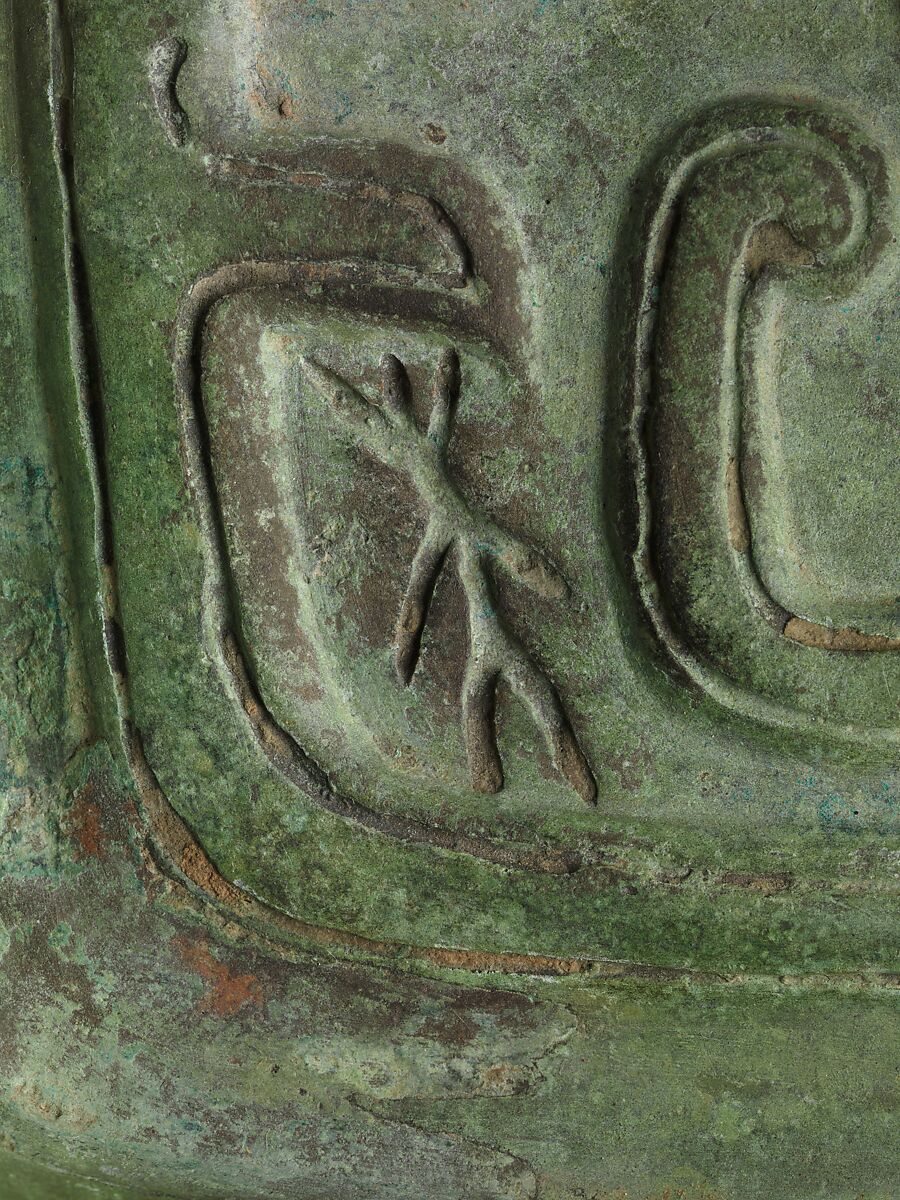 Wine container (Hu), Bronze, China