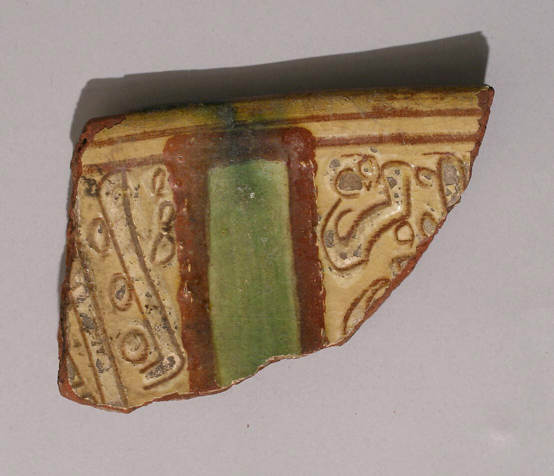 Fragment of a Bowl, Earthenware; incised decoration through a white slip and coloring under transparent glaze 