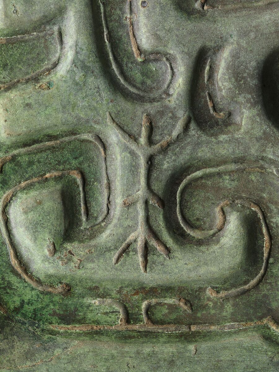 Wine container (Hu), Bronze, China