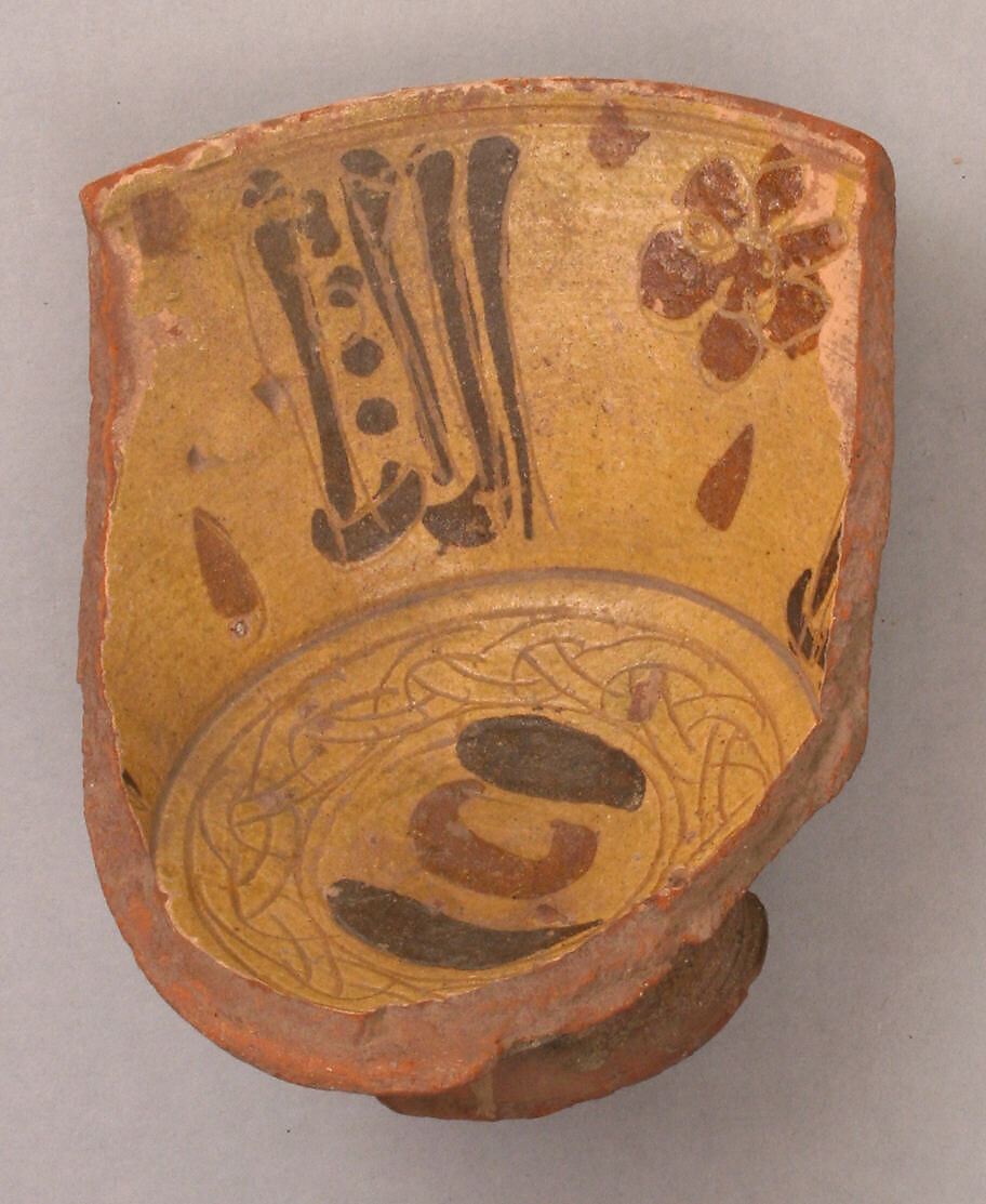 Fragment of a Bowl, Earthenware; incised decoration through a white slip and coloring under transparent glaze 