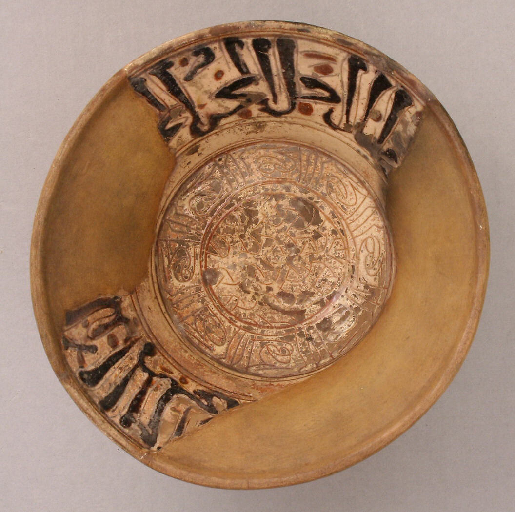 Fragmentary Bowl, Earthenware; incised decoration through a white slip and coloring under transparent glaze 