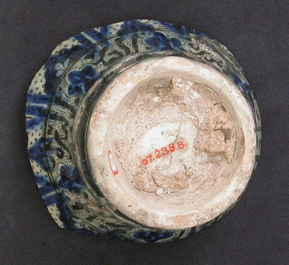 Bowl, Stonepaste; underglaze blue and black, transparent, colorless glaze, pierced sides