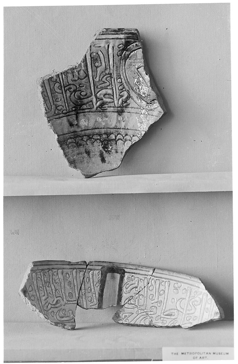 Fragment of a Bowl, Stonepaste; black under transparent turquoise glaze, white slip