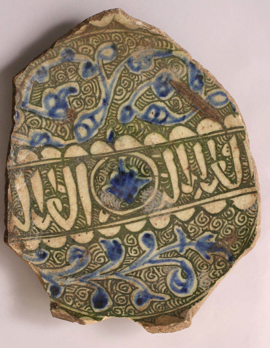 Fragment of a Bowl, Stonepaste, underglaze blue and black; transparent, colorless glaze