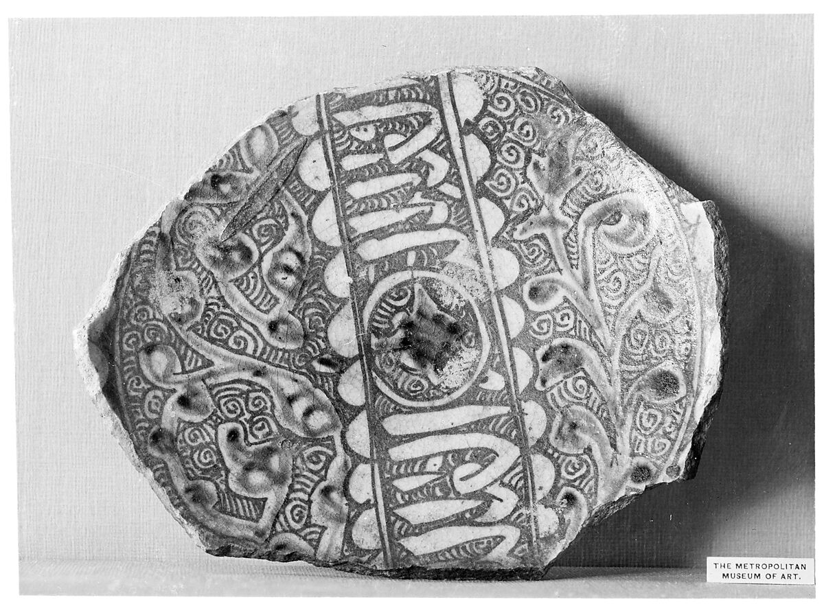 Fragment of a Bowl, Stonepaste, underglaze blue and black; transparent, colorless glaze