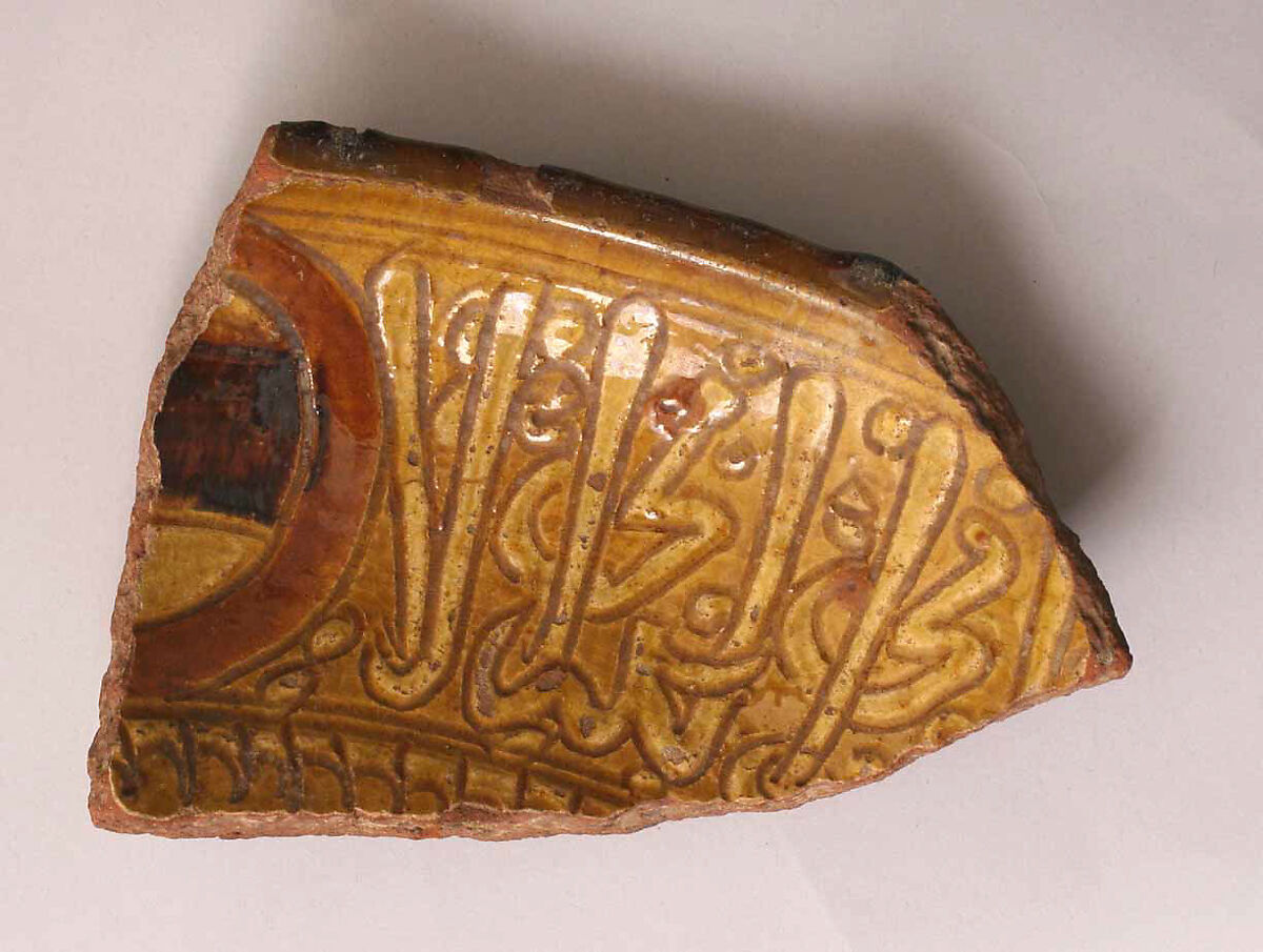 Fragment, Earthenware; incised decoration through a white slip and coloring under transparent glaze 