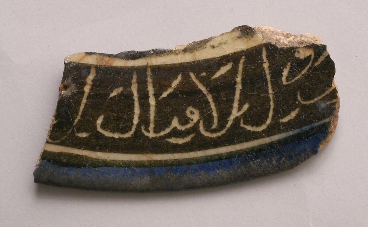 Fragment, Stonepaste; white slip; blue and black underglaze; transparent, colorless glaze 