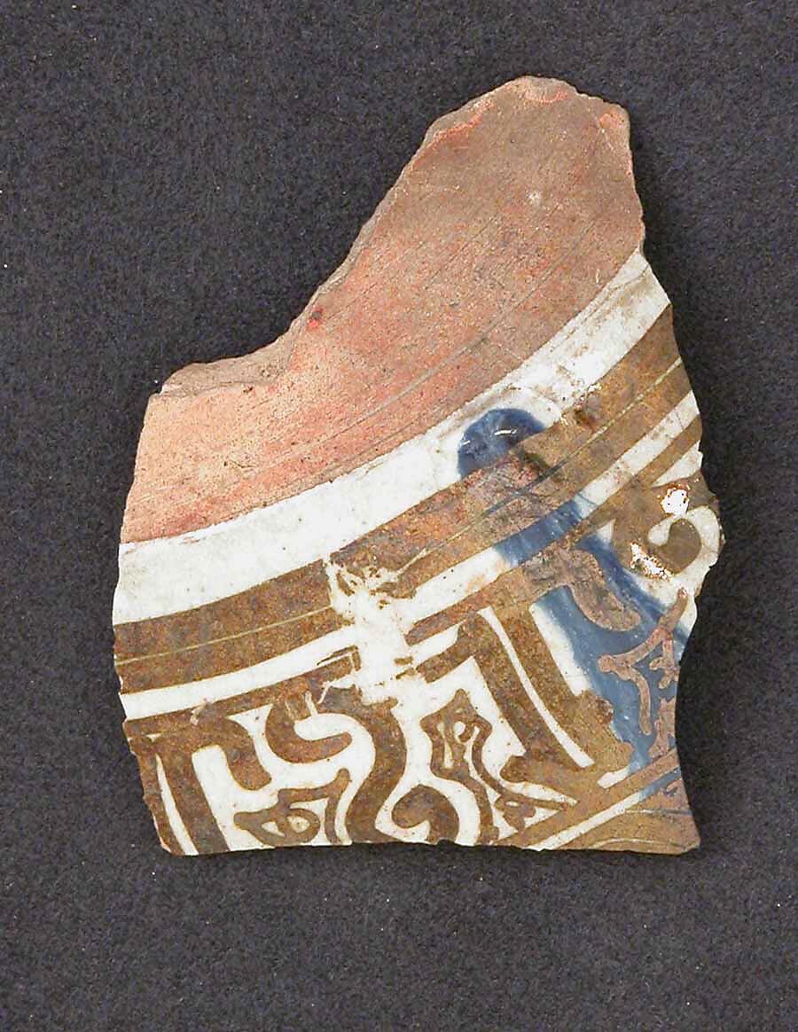 Ceramic Fragment, Stonepaste; underglaze and luster-painted 