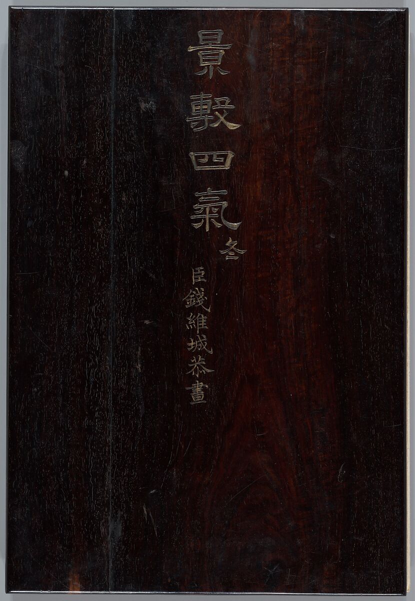 Winter landscapes and flowers, Qian Weicheng (Chinese, 1720–1772), Album of twelve paintings; ink and color on paper, China