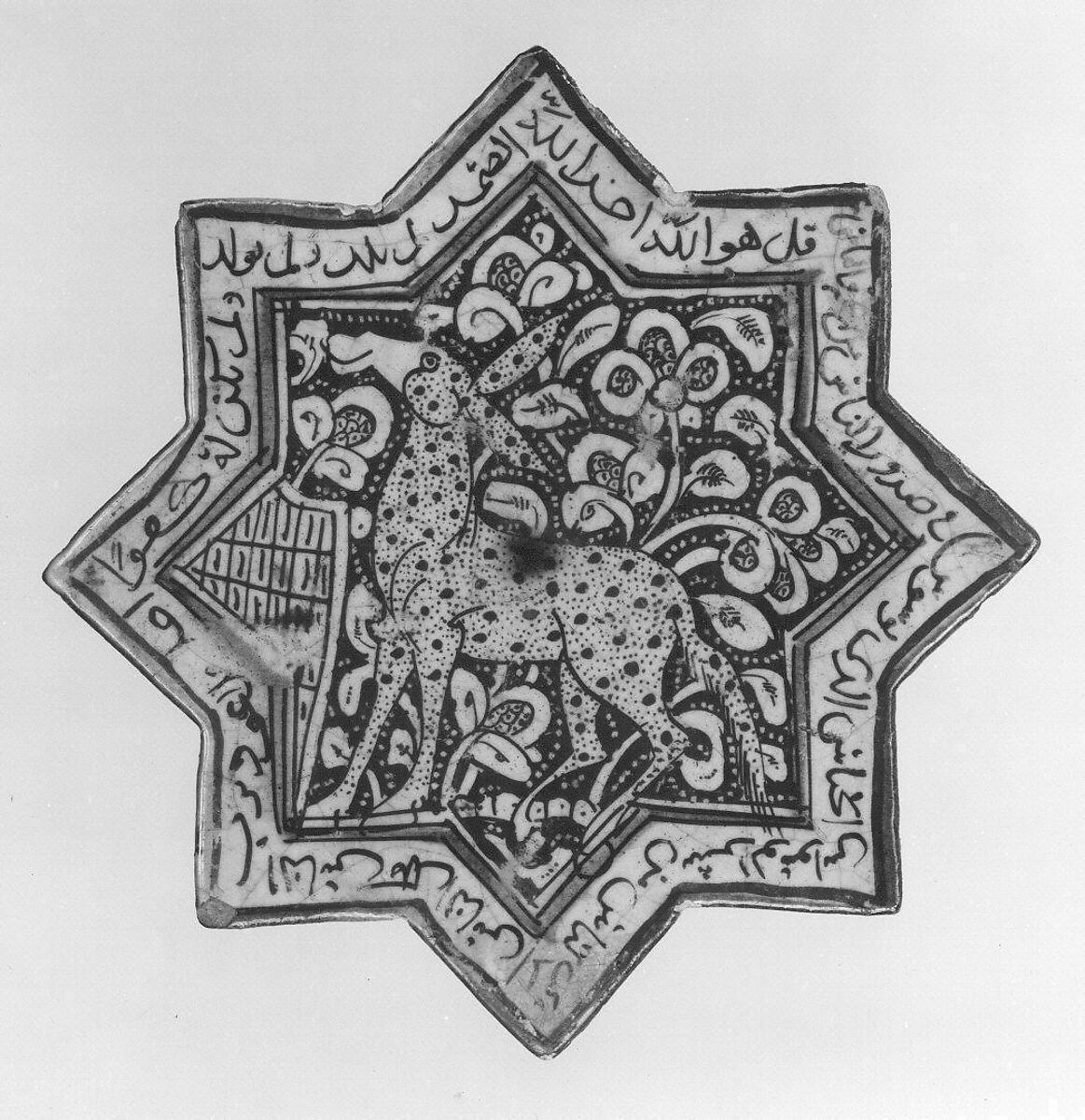 Star-Shaped Tile, Stonepaste; inglaze painted in blue and turquoise and luster-painted on opaque white glaze