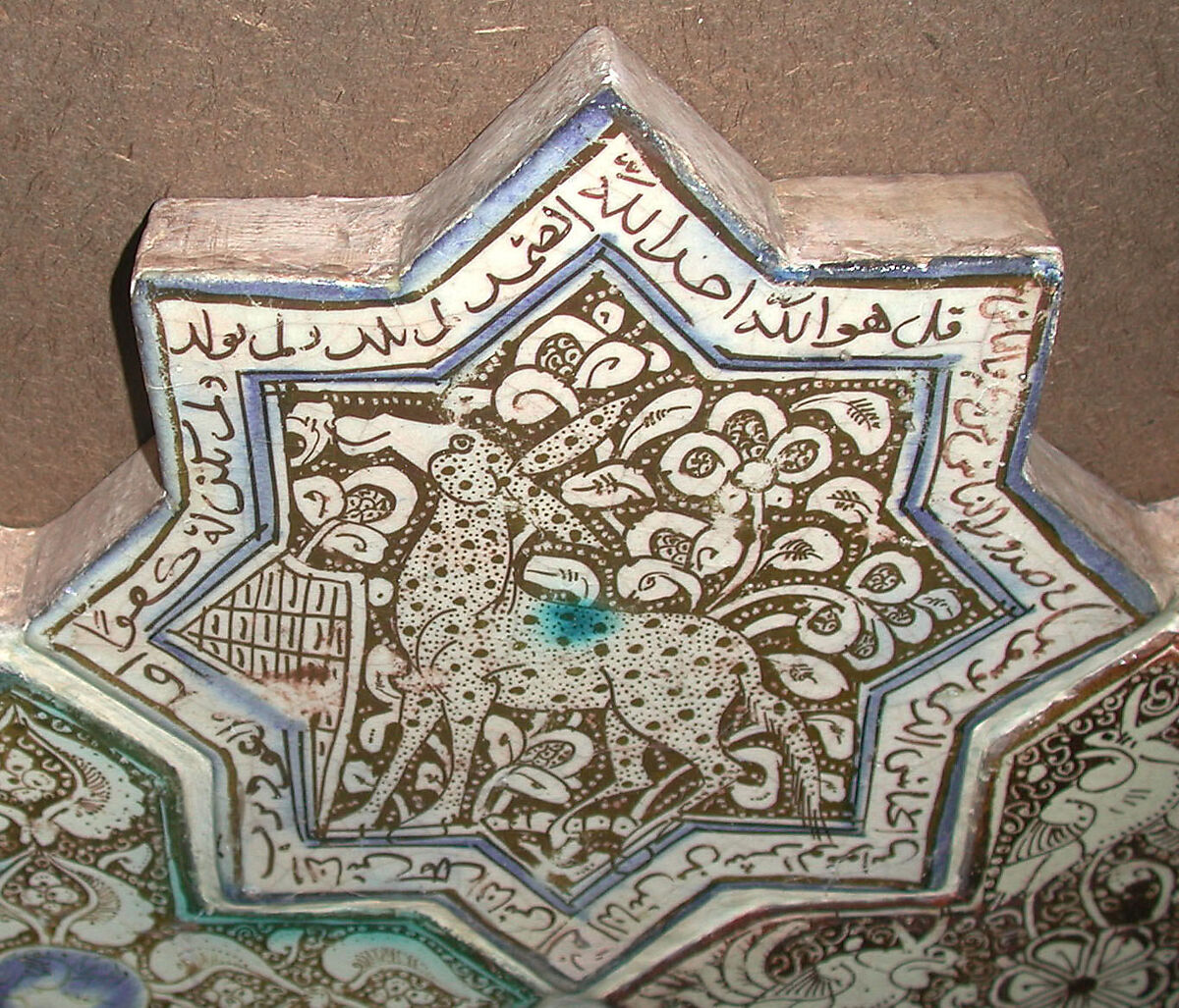 Star-Shaped Tile, Stonepaste; inglaze painted in blue and turquoise and luster-painted on opaque white glaze