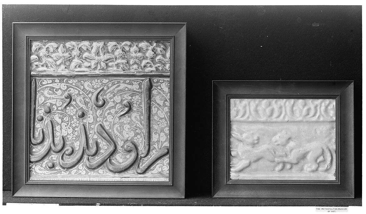 Tile from an Inscriptional Frieze, Stonepaste; inglaze painted in blue, luster-painted on opaque white glaze, modeled