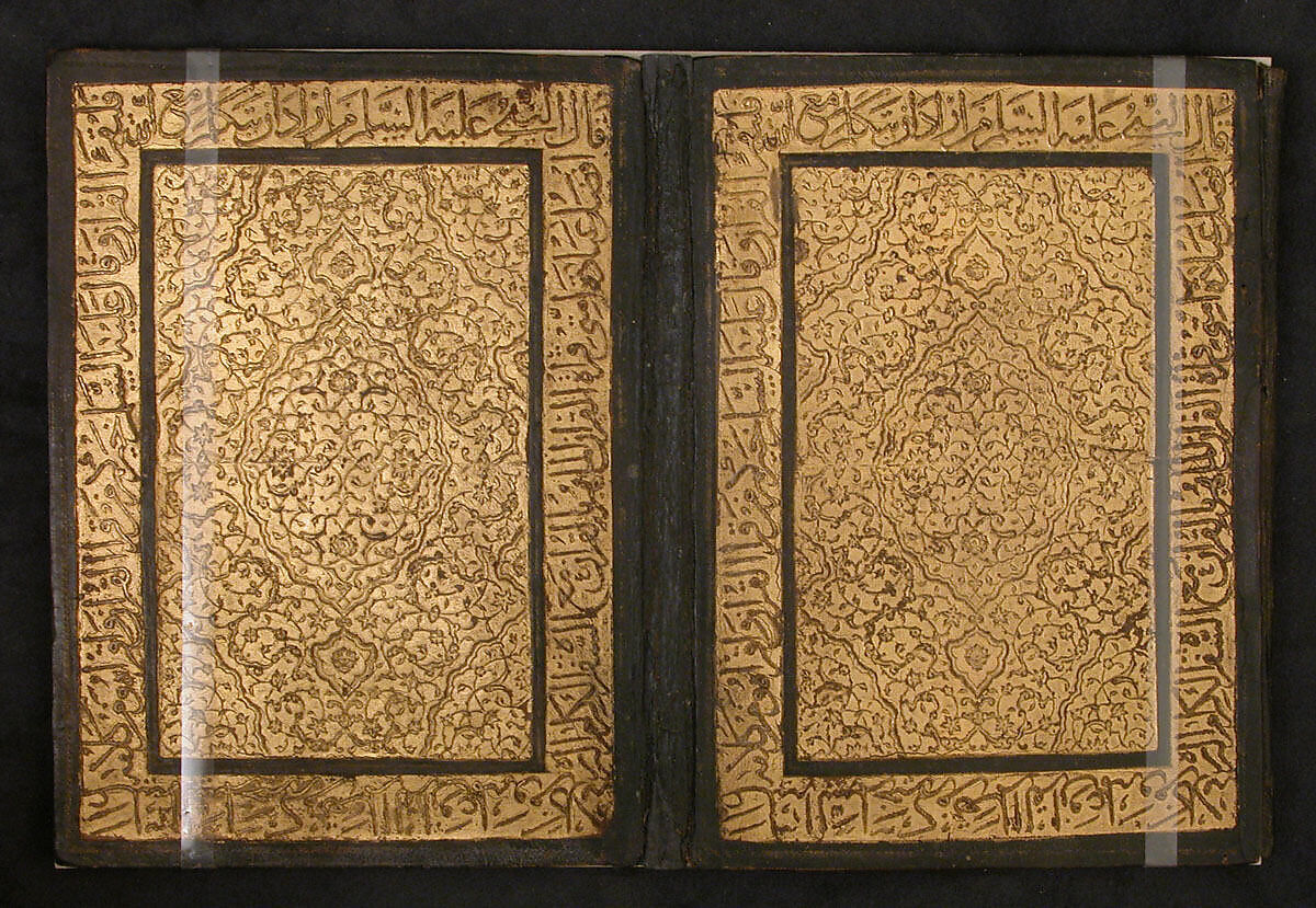 Qur'an Bookbinding with Floral Arabesques and an Inscription from the Hadith, Leather; stamped, tooled, and gilded 