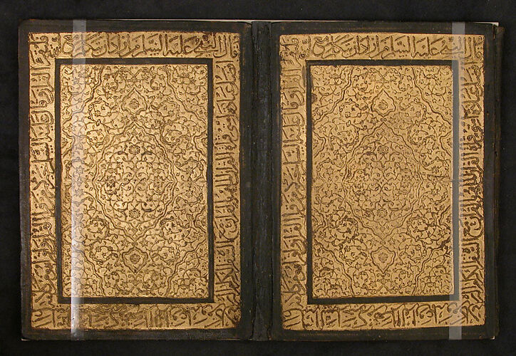 Qur'an Bookbinding with Floral Arabesques and an Inscription from the Hadith