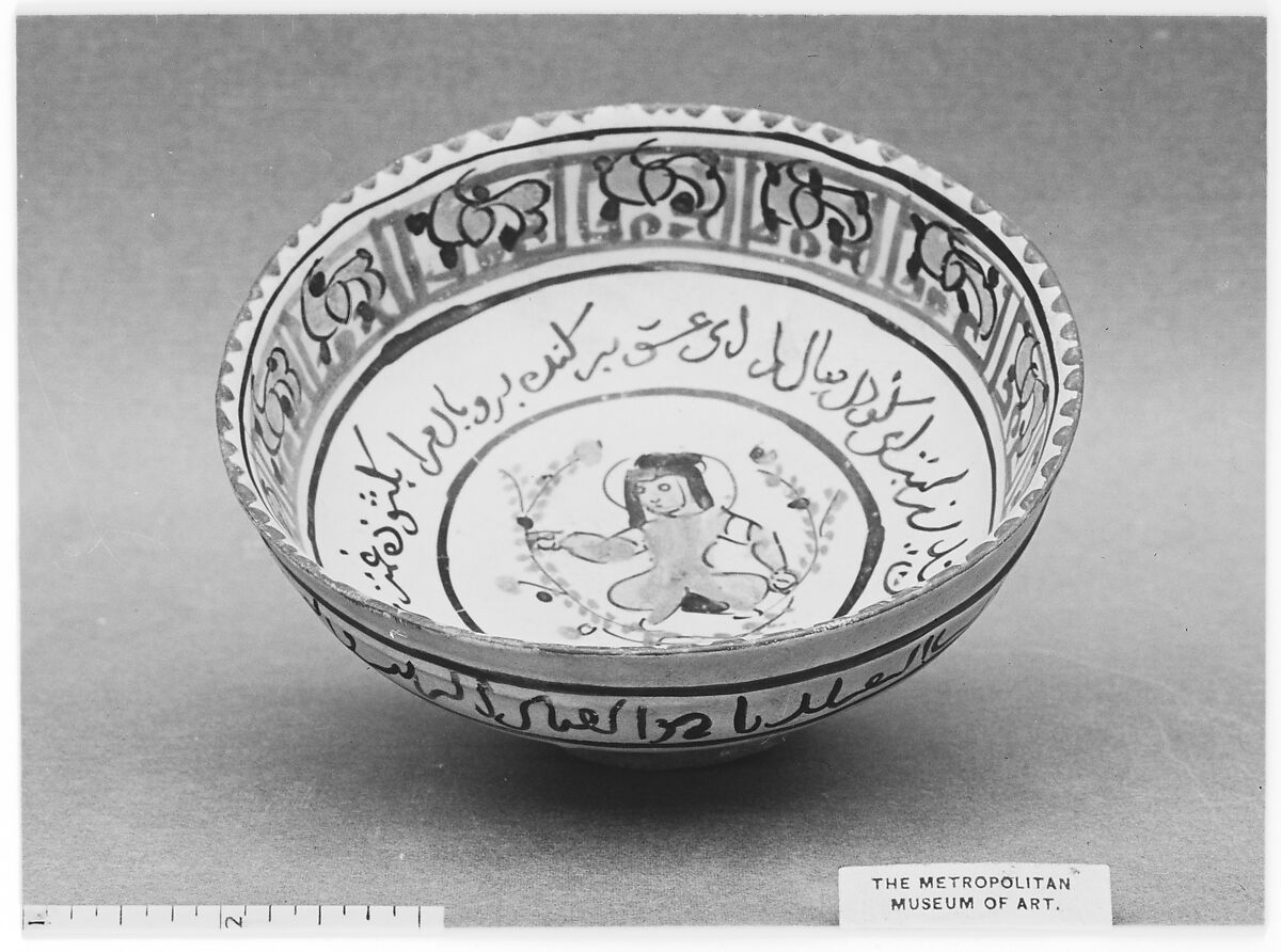 Bowl, Stonepaste; stain and overglaze painted (mina'i).