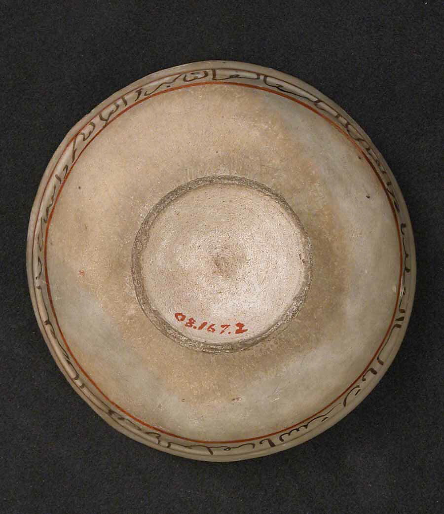 Bowl, Stonepaste; stain and overglaze painted (mina'i).