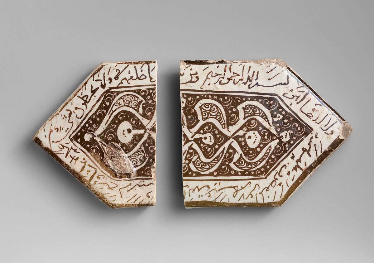 Cross-Shaped Tile Fragments, Stonepaste; overglaze luster-painted