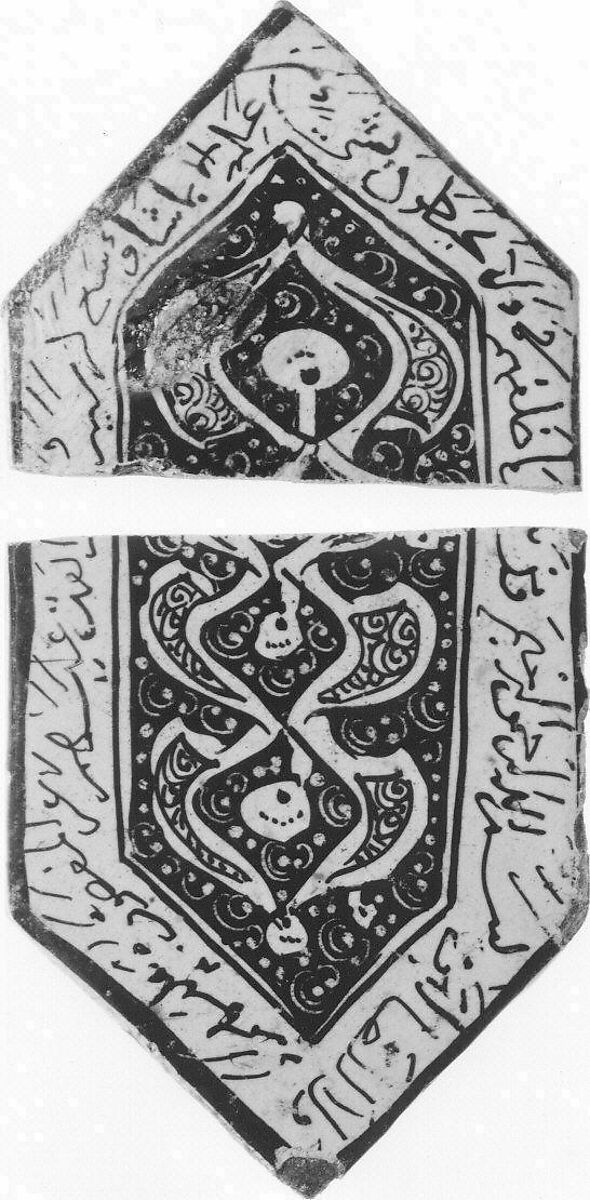 Cross-Shaped Tile Fragments, Stonepaste; overglaze luster-painted