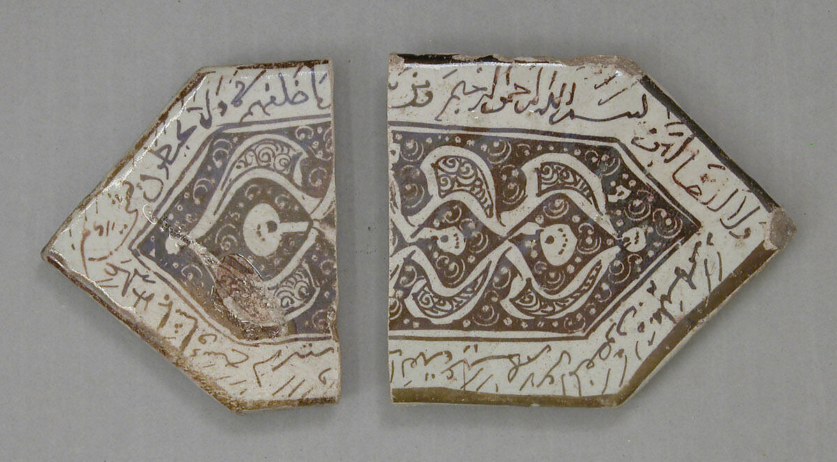 Cross-Shaped Tile Fragments, Stonepaste; overglaze luster-painted