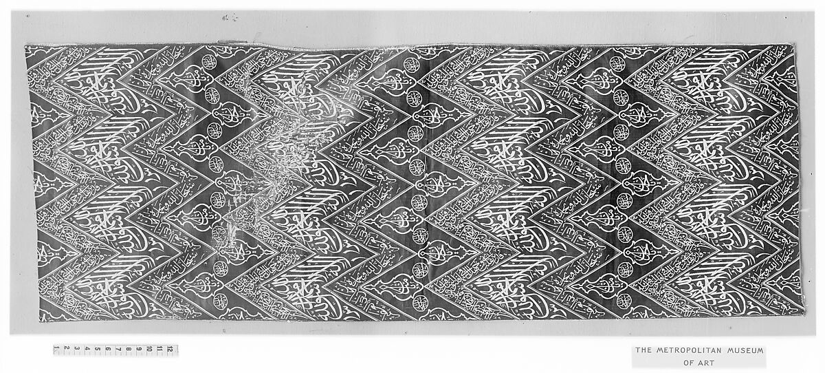 Fragmentary Cenotaph Cover with Calligraphic Inscriptions, Silk; lampas