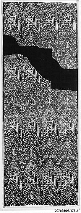 Fragmentary Cenotaph Cover with Calligraphic Inscriptions, Silk; lampas