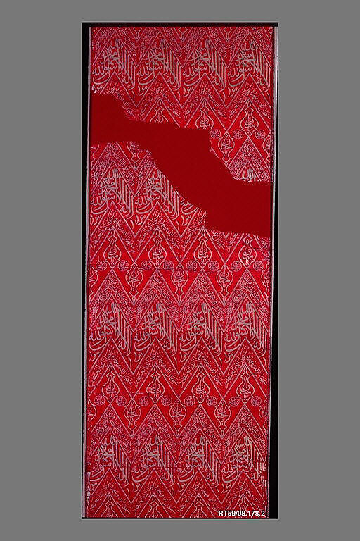 Fragmentary Cenotaph Cover with Calligraphic Inscriptions, Silk; lampas