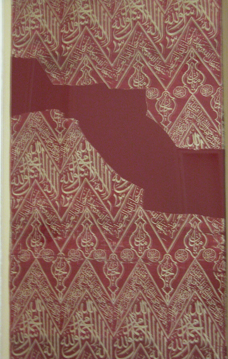 Fragmentary Cenotaph Cover with Calligraphic Inscriptions, Silk; lampas