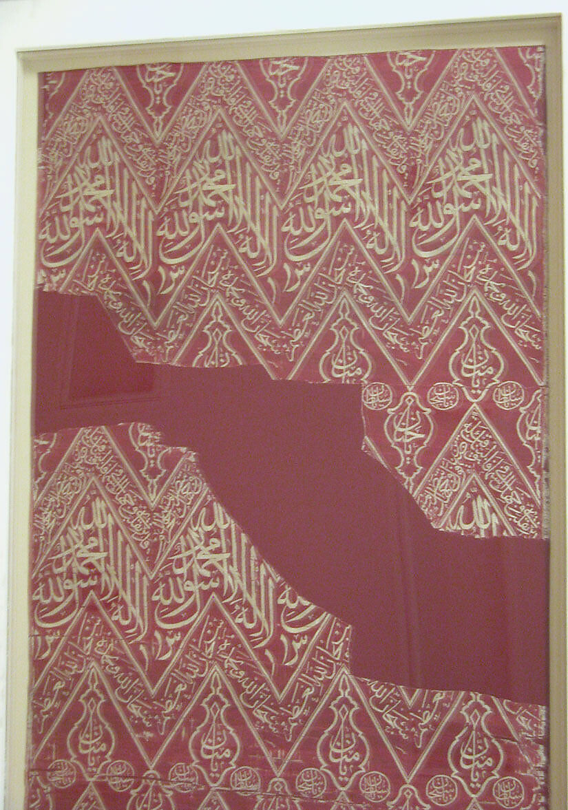 Fragmentary Cenotaph Cover with Calligraphic Inscriptions, Silk; lampas