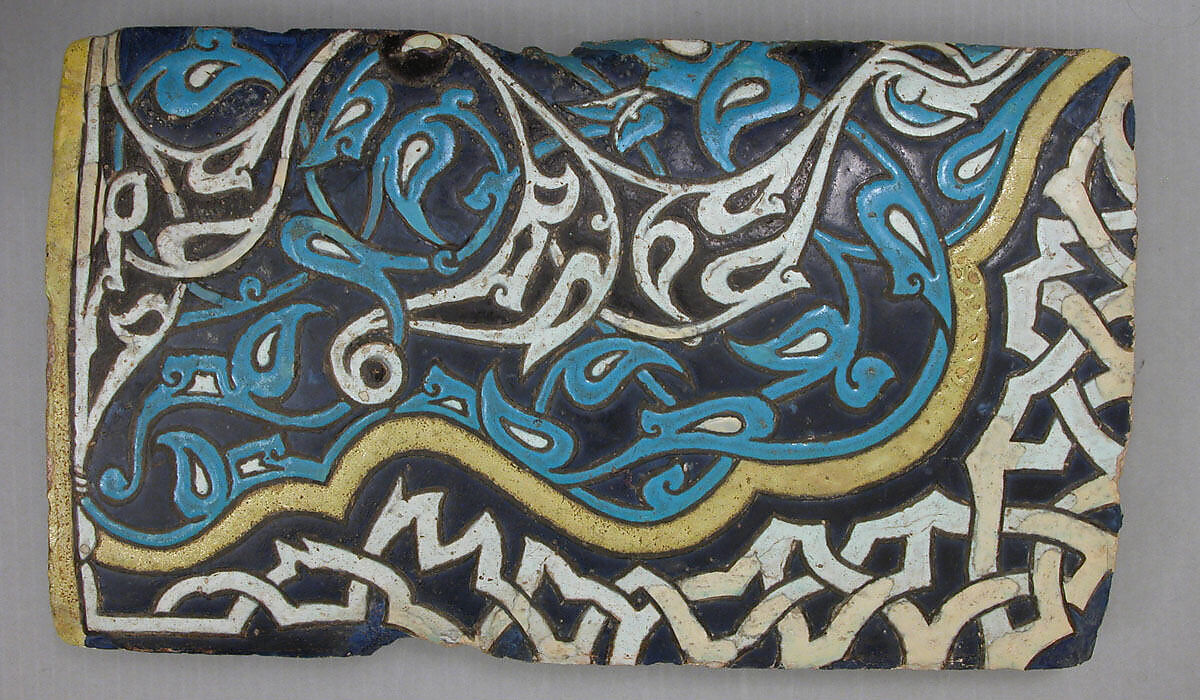 Shaped Tiles in the 'Cuerda Seca' Technique, Stonepaste; polychrome glaze within black wax resist outlines (cuerda seca technique)