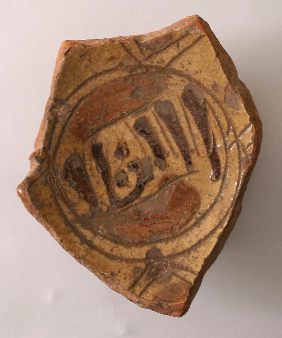 Fragment of a Bowl, Earthenware; incised decoration through white slip and coloring under transparent glaze 