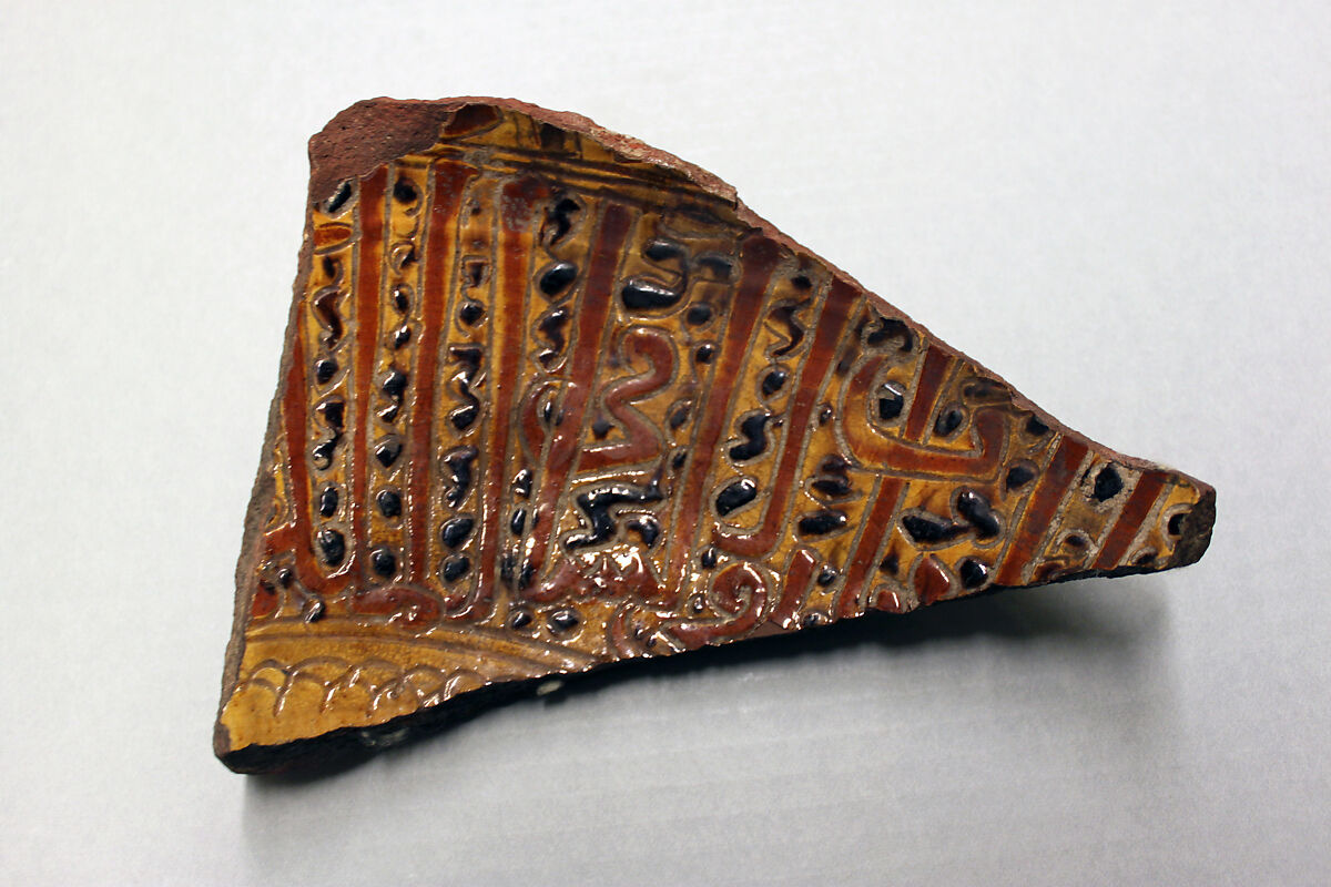 Ceramic Fragment, Earthenware; incised decoration through white slip and coloring under transparent glaze 
