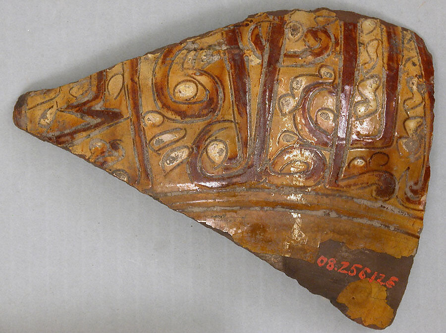 Ceramic Fragment, Earthenware; incised decoration through white slip and coloring under transparent glaze