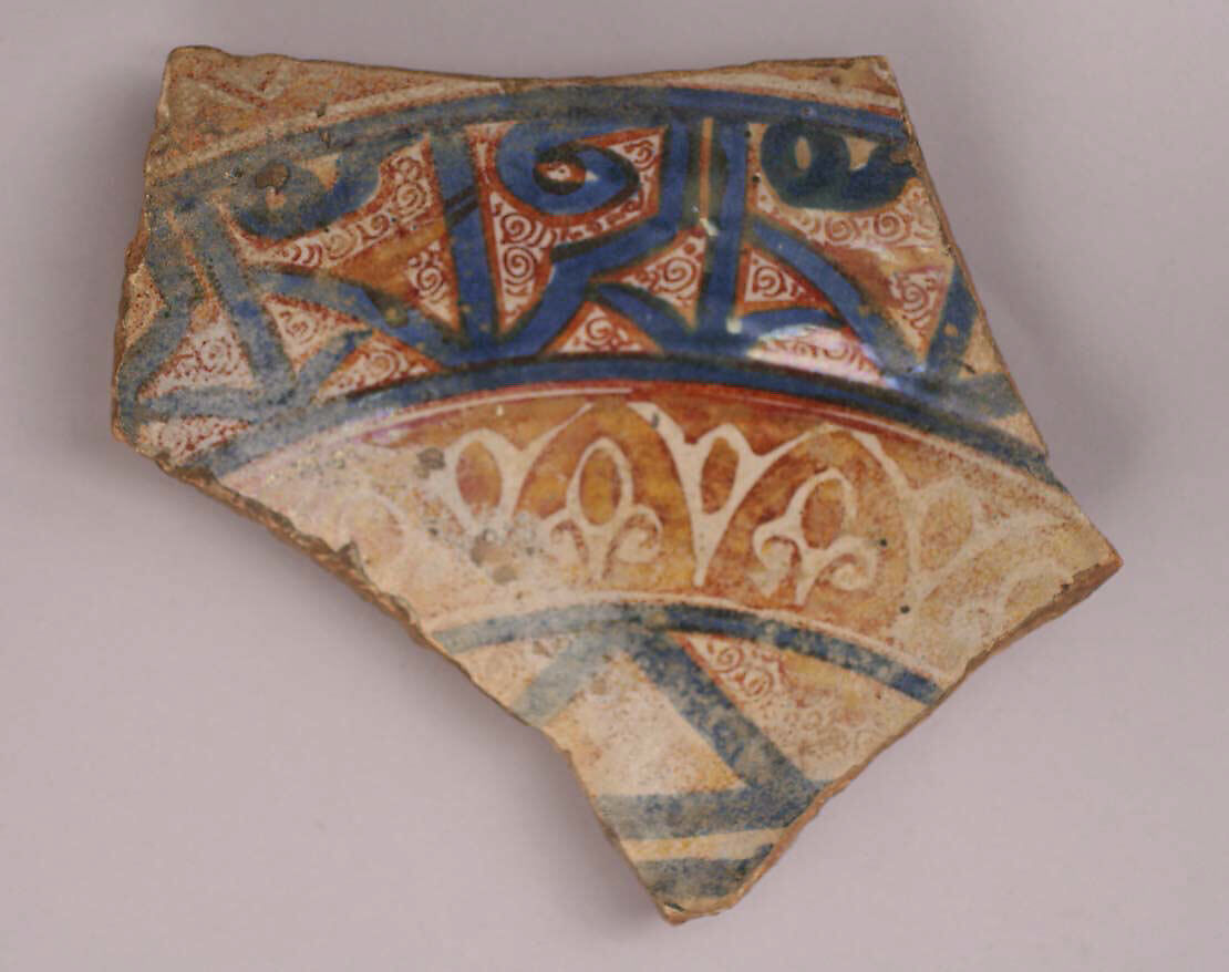 Fragment, Earthenware; glazed 