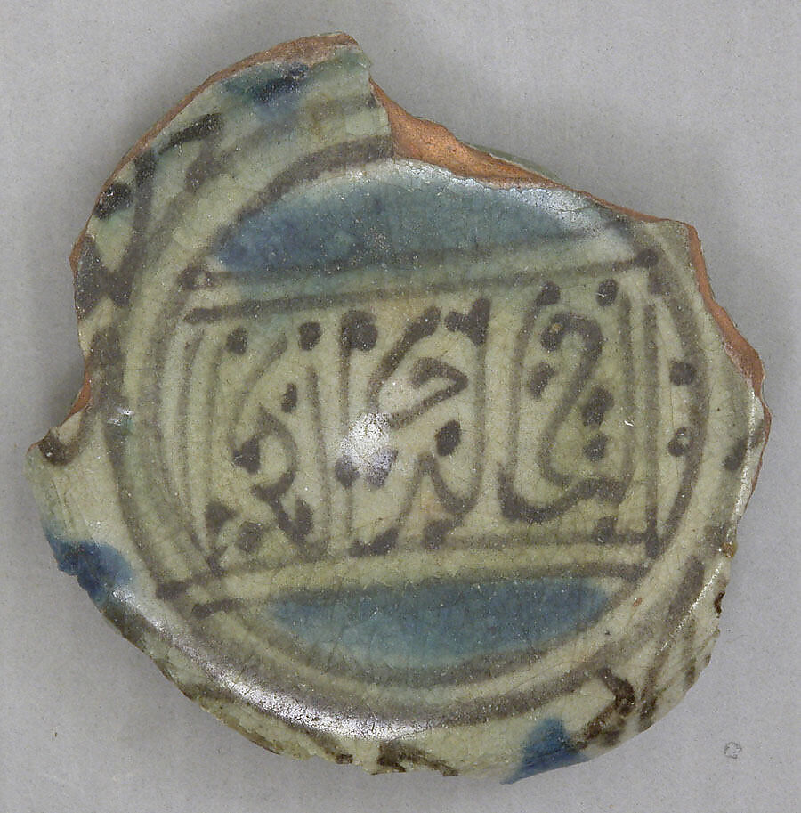 Fragment of a Bowl, Stonepaste; slipped, polychrome underglaze painted 