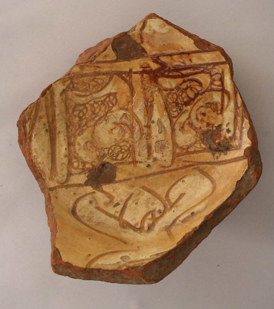 Fragment of a Bowl, Earthenware; incised decoration through white slip and coloring under transparent glaze 
