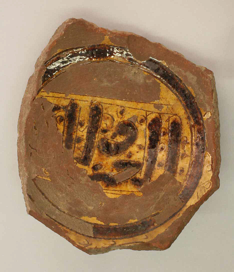 Fragment of a Bowl, Earthenware; incised decoration through white slip and coloring under transparent glaze 