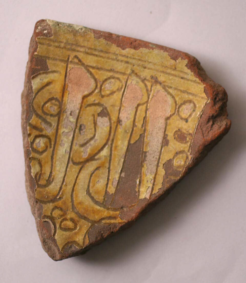 Ceramic Fragment, Earthenware; incised decoration through white slip and coloring under transparent glaze 