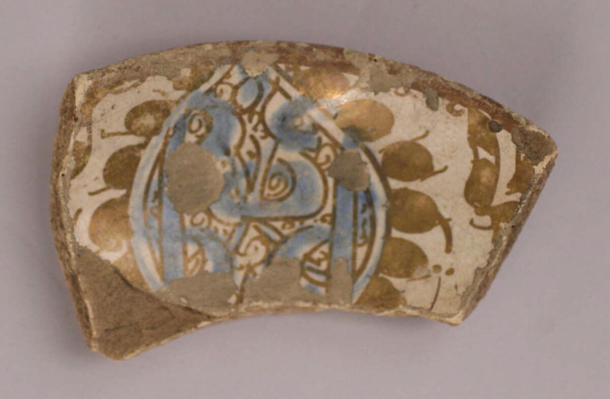 Ceramic Fragment, Earthenware; glazed