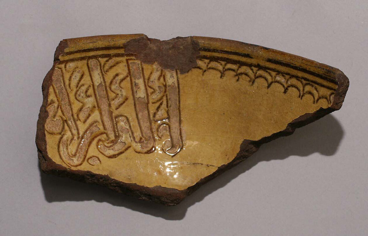 Fragment, Earthenware; incised decoration through white slip and coloring under transparent glaze 