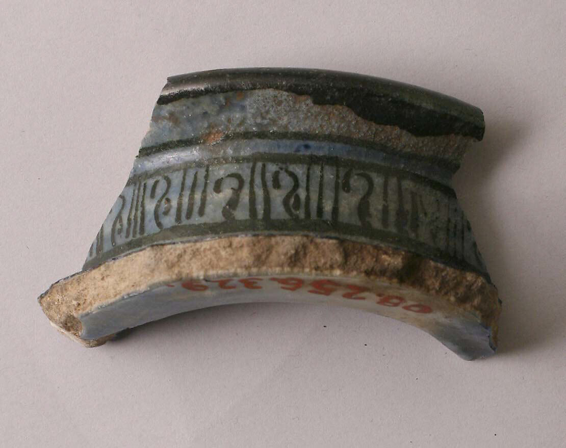 Fragment of Jar, Stonepaste; underglaze painted under light blue glaze 