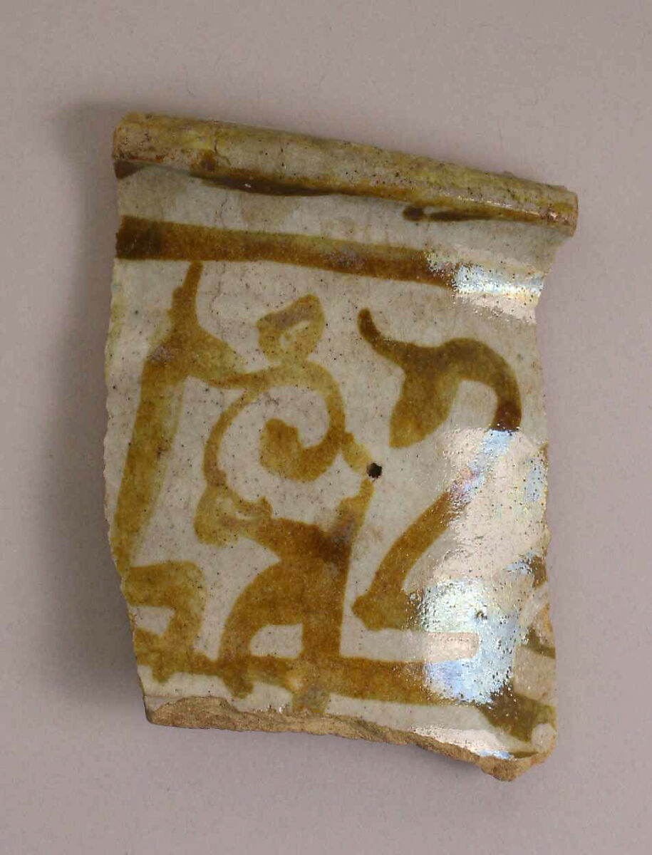 Ceramic Fragment, Earthenware; luster-painted on opaque white glaze under transparent colorless glaze 